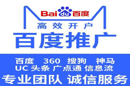 SEM外包公司案例：助力企业实现精准客户定位