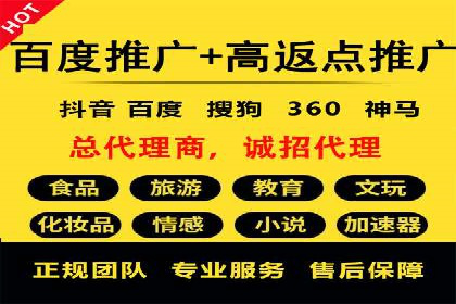 行业专家眼中的sem账户托管成功要素