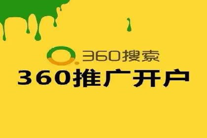 揭秘百度推广代理商：广告投放背后的秘诀