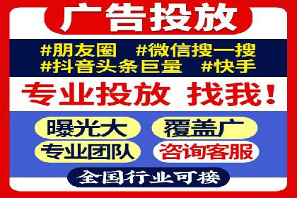 百度竞价推广公司实战经验：如何制定有效的广告计划